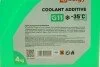 Охолоджуючий концентрат SOLGY Solgy 503005 (фото 4)