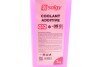 Антифриз (червоний) G12 (1kg) (-35°C готовий до застосування) (opt-om) Solgy 503007 (фото 3)
