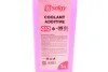 Антифриз (червоний) G12 (1kg) (-35°C готовий до застосування) SOLGY (opt-om) Solgy 503007 (фото 3)
