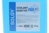 SOLGY Solgy 503010 (фото 2)