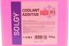 SOLGY Solgy 503014 (фото 2)