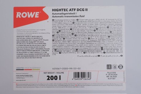 Олива трансмісійна HIGHTEC ATF DCG II (200 L) ROWE SPG 25067-2000-99