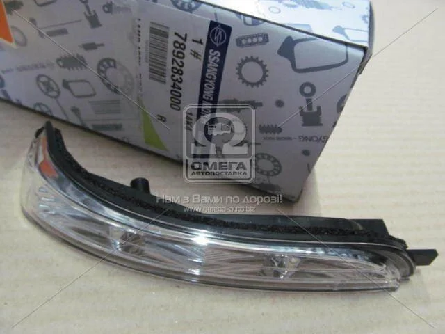 Повторювач SSANGYONG 7892834000 (фото 1)