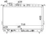 Радиатор охлаждения STARLINE HYA2107 (фото 1)