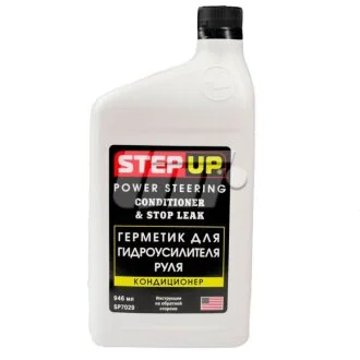 Кондиціонер і герметик для гідропідсилювача керма Step-up SP7029