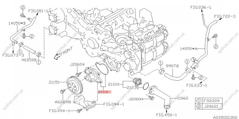 Насос системи охолодження SUBARU 21110AA690 (фото 1)