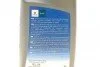 Масло 0W16 Ecstar (1L) (API SN) (opt-om) SUZUKI 990F0-21D40B017 (фото 3)