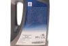 Масло моторное Ecstar F9000 5W-30 (4 Liter) SUZUKI 990R0-21E72B004 (фото 2)