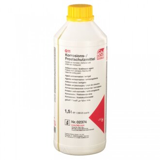 Концентрат охолоджуючий G11 02374/1.5L АНТИФРИЗ 1.5L ЗЕЛЁНО-ЖЁЛТЫЙ КОНЦЕНТРАТ (G11 / MB 325.2) -ua SWAG 99 90 2374