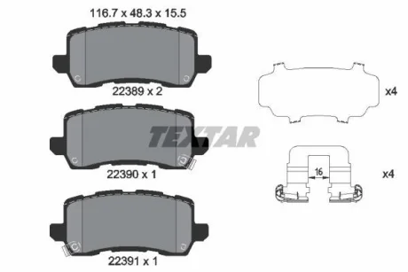 Комплект гальмівних колодок задн, ACURA MDX, TLX HONDA HR-V, ODYSSEY 1.5-3.5 11.13- TEXTAR 2238901