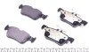 Колодки гальмивни (задни) Ford Mondeo 12- /Galaxy/S-Max 15-/ Kuga 19- (Teves) Q+ UA63 TEXTAR 2253101 (фото 2)