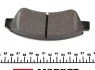 Колодки гальмивни (передни) Citroen Berlingo 03- (Bosch) Q+ UA63 TEXTAR 2395401 (фото 5)
