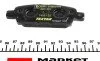 Колодки гальмивни (задни) Mitsubishi Outlander/Lancer 1.3-2.4 01- (Akebono) UA63 TEXTAR 2401401 (фото 5)