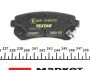 Колодки гальмивни (задни) Hyundai Accent/I20/I30/Ix35/Kia Ceed/Rio/Sportage 1.2-3.3 05- (Mando) Q UA63 TEXTAR 2432001 (фото 4)