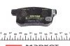 Колодки гальмивни (задни) Honda Accord VIII 2.0-2.4i 08- (Nissin) UA63 TEXTAR 2443501 (фото 4)