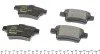 Колодки гальмівні (задні) Citroen C4 06- (Bosch) Q+ UA63 TEXTAR 2454001 (фото 1)