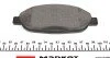Колодки гальмивни (передни) Peugeot 308/CC/SW/3008 07- (Bosch) Q+ UA63 TEXTAR 2466001 (фото 5)