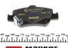 Колодки гальмивни (задни) Toyota Auris 06-/Corolla 1.3-2.0D 12- (Bosch) Q+ UA63 TEXTAR 2466401 (фото 4)