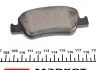 Колодки гальмивни (задни) Toyota Auris 06-/Corolla 1.3-2.0D 12- (Bosch) Q+ UA63 TEXTAR 2466401 (фото 5)