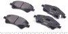 Колодки гальмівні (передні) Toyota Avensis 1.6-2.0 D-4D 08- (Bosch) Q+ UA63 TEXTAR 2466801 (фото 2)