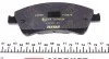 Колодки гальмівні (передні) Toyota Avensis 1.6-2.0 D-4D 08- (Bosch) Q+ UA63 TEXTAR 2466801 (фото 4)