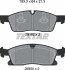 Колодки гальмивни (передни) MB M/GL/GLE/GLS-class (W166/X166) 11- (Teves) Q+ (193.3x64x21.3) UA63 TEXTAR 2519202 (фото 2)