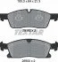 Колодки гальмивни (передни) MB M/GL/GLE/GLS-class (W166/X166) 11- (Teves) Q+ (193.3x64x21.3) UA63 TEXTAR 2519202 (фото 2)