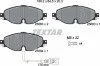 Колодки гальмівні (передні) Seat Leon/VW Golf VII 1.2TSI-2.0TDI 12- (TRW) Q+ (з датчиком) UA63 TEXTAR 2568301 (фото 7)