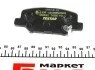 Колодки гальмівні (задні) Mitsubishi Outlander III/Mazda 6 12- (Akebono) UA63 TEXTAR 2568801 (фото 3)