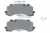 Колодки гальмивни (передни) Audi A6/A7/A8/Q7/Q8/VW Touareg 16- (Akebono) Q+ UA63 TEXTAR 2590801 (фото 2)