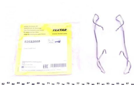 Планка суппорта (переднього) притискна (к-кт) Dacia Duster/Citroen Berlingo 05- (Ate) UA63 TEXTAR 82032000
