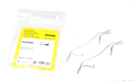 Планка суппорта (переднього) притискна (к-кт) VW Caddy III 1.2-2.0TDI 04-15 (Teves) UA63 TEXTAR 82076800