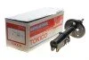 Амортизатор TOKICO Tokico B3215 (фото 2)