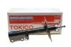 Амортизатор TOKICO Tokico B3325 (фото 2)