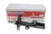 Амортизатор TOKICO Tokico B3332 (фото 2)