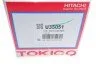 Амортизатор підвіски передній газомасляний Mitsubishi Pajero (07-) TOKICO Tokico U35051 (фото 9)