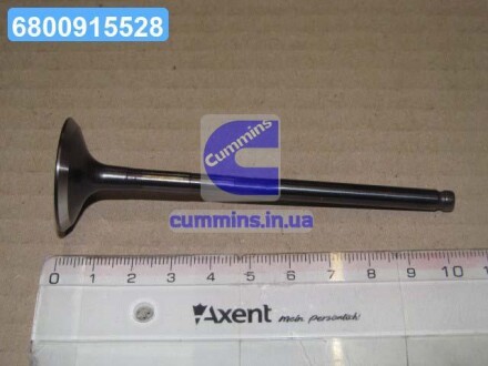 Клапан випускний Camry 01-06 RAV4 Avensis Lexus TOYOTA 1371528010