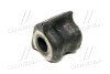 Втулка стабілізатора переднього L Harrier 13-17 RAV4 05- C.I.U TOYOTA 4881548090 (фото 4)