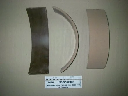 Накладка тормозов. ГАЗ 53 задн. длинная (выр-во) Трибо 53-3502105