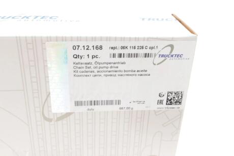 Комплект ланцюга насосу масляного Audi A3/A4/A6/A7/A8/Q5/Q7/Seat Leon/Skoda Kodiaq 1.8-2.0H 04- UA63 TRUCKTEC 07.12.168