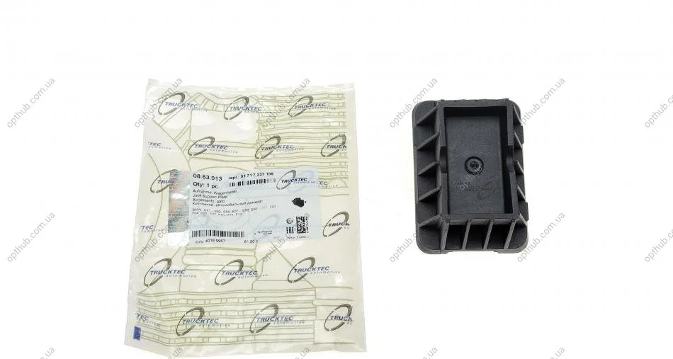 Подушка піддомкратна BMW 3 (E90/E91)/5 (F10)/7 (F01/02/03/04) 03- AUTOMOTIVE UA63 TRUCKTEC 08.63.013 (фото 1)