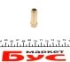 Направляюча клапану TRW 81-3310 (фото 1)