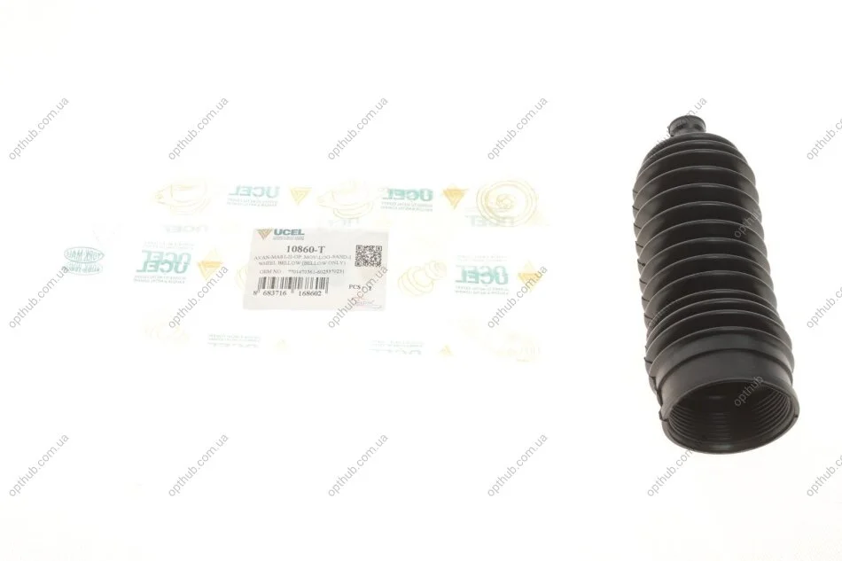 Пильник рейки рульової UCEL UC-EL 10860-T (фото 1)