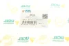 Подушка двигуна (L) Ford Fiesta VI 1.3-1.6 TDCi 08- UCEL (opt-om) UC-EL 20131 (фото 8)