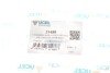 Пильник ШРКШ (внутрішній) VW Caddy/Fiat Doblo 1.0-1.9JTD 97-10 (22x77x87) (к-кт) UCEL UA63 UC-EL 31488 (фото 4)