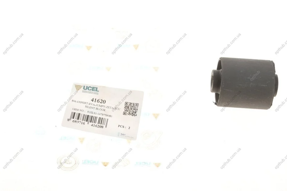 Сайлентблок балки (задньої) Fiat Scudo UCEL (opt-om) UC-EL 41620 (фото 1)