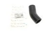 Патрубок интеркулера Citroen Berlingo/Peugeot Partner 1.6 HDi 08- UCEL UA63 UC-EL 52134 (фото 1)