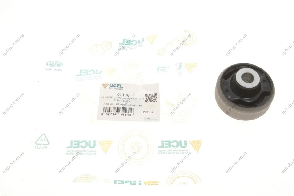 Сайлентблок важеля (переднього/ззаду) VW Caddy III/IV 1.2-3.6 V6 08- UCEL UA63 UC-EL 61170 (фото 1)