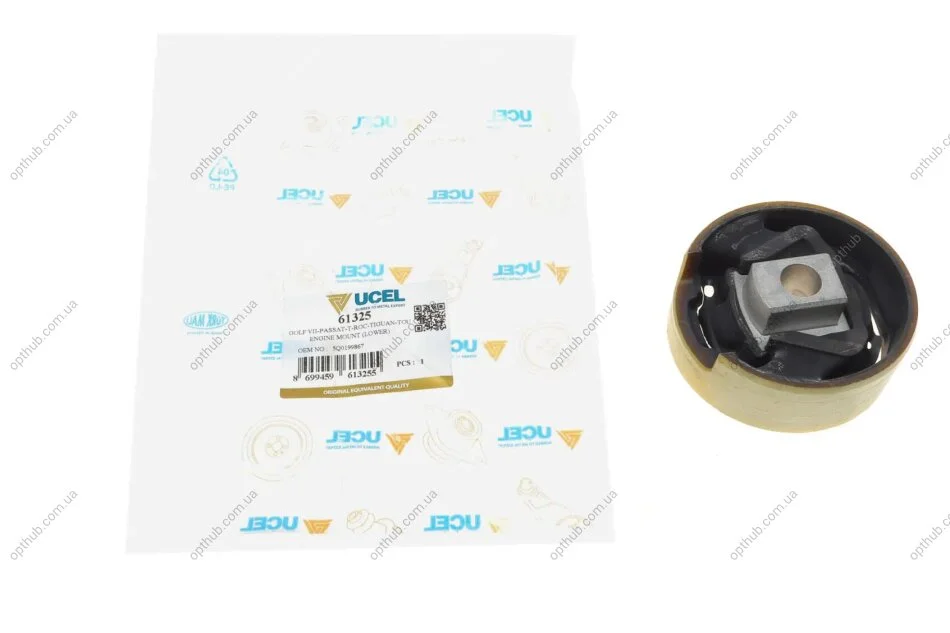 Подушка двигуна (задня/нижня) VW/Skoda 14- UCEL UA63 UC-EL 61325 (фото 1)