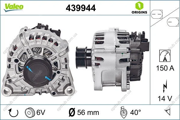 Генератор Valeo 439944 (фото 1)